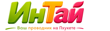 Ваш проводник на Пхукете: недвижимость, визы, бизнес | коПхукет-Брн 2026